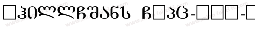 ChillGSans GBpc-EUC-H字体转换
